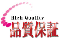 品質保証プログラム　デントリペアY2京都大阪滋賀奈良